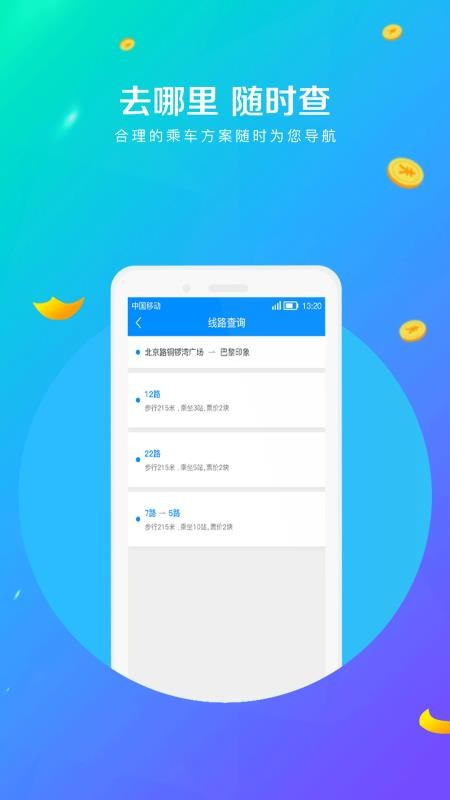 Тǻ۹app-Тǻ۹ v3.0.4 ׿