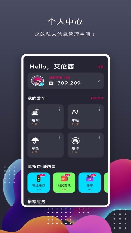 app- v8.3.0 ֻ