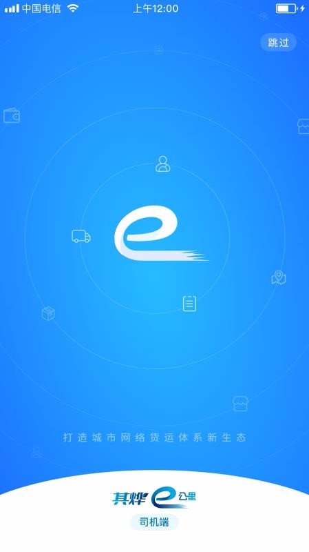 e˾app-e˾ v1.0.0 ׿