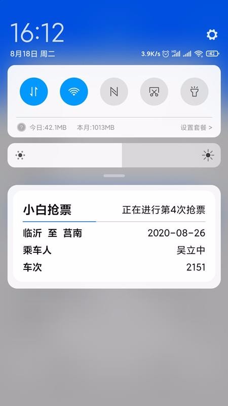 СƱapp-СƱ v1.27.0 ֻ