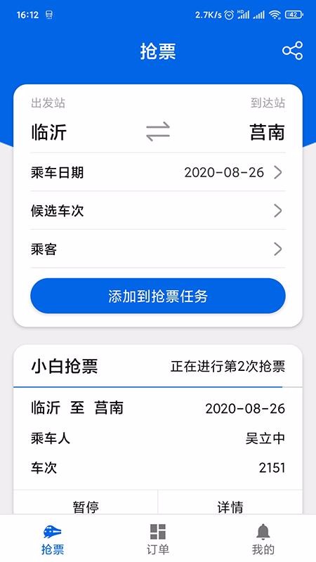 СƱapp-СƱ v1.27.0 ֻ