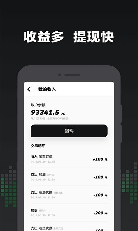 GoFun̳app-GoFun̳ v2.0.4 ֻ