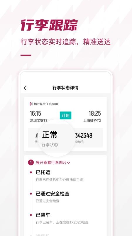 ڻapp-ڻ v2.0.7 ׿