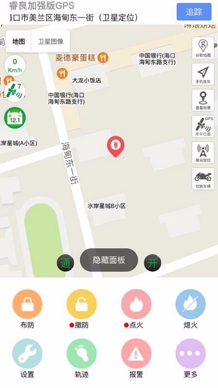 GPSapp-GPS v8.2.2 ׿