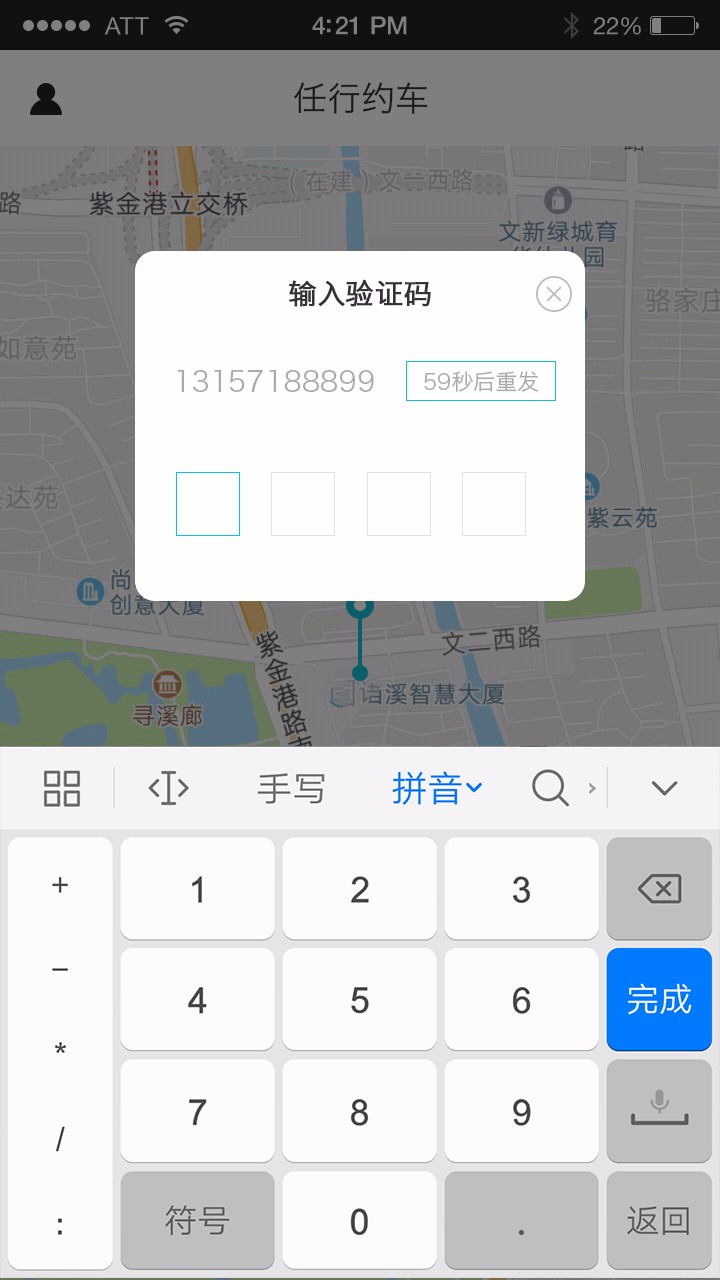 Լapp-Լ v1.1.0 ׿