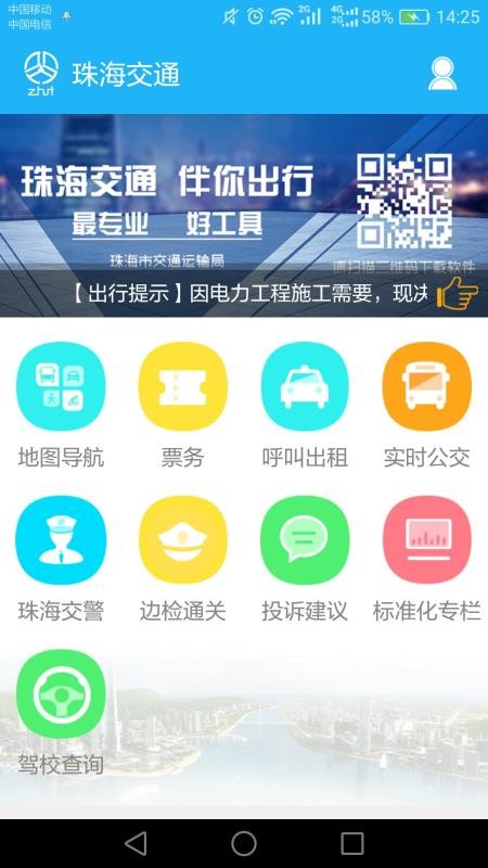 麣ͨapp-麣ͨ v4.33 ֻ