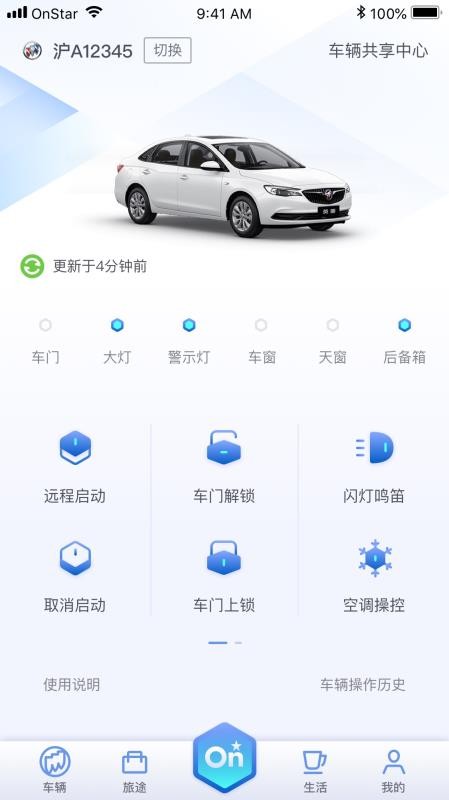 app- v9.5.2 ֻ