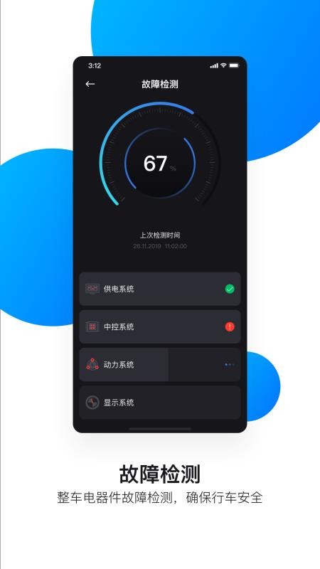 綯app-綯 v4.0.5 ׿