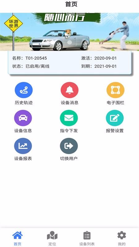 app- v1.3.4 ֻ