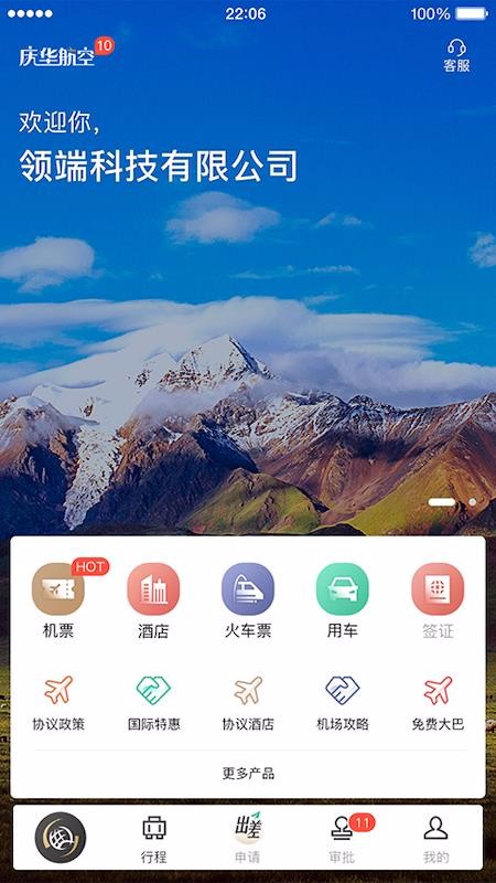 컪app-컪 v2.8 ֻ