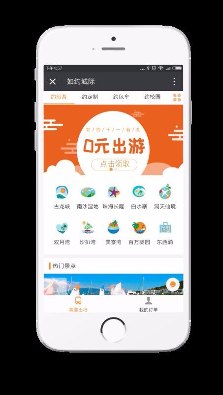 ԼǼapp-ԼǼ v2.0.12.4 ֻ