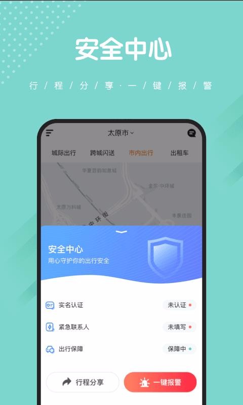 ӵ㱦app-ӵ㱦 v4.5.3 ֻ