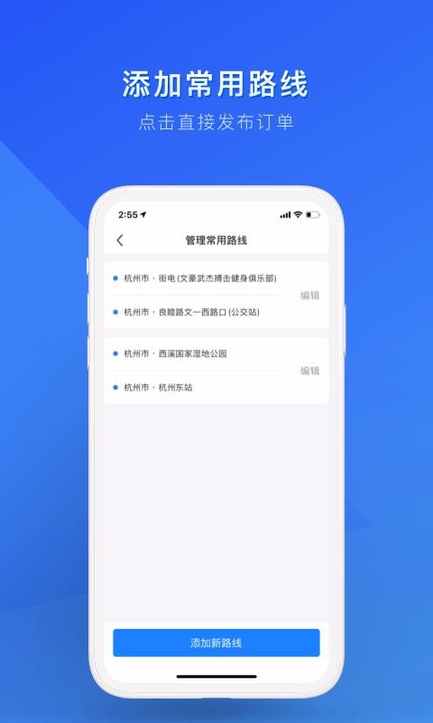 ˳糵app-˳糵 v6.6.9 ֻ