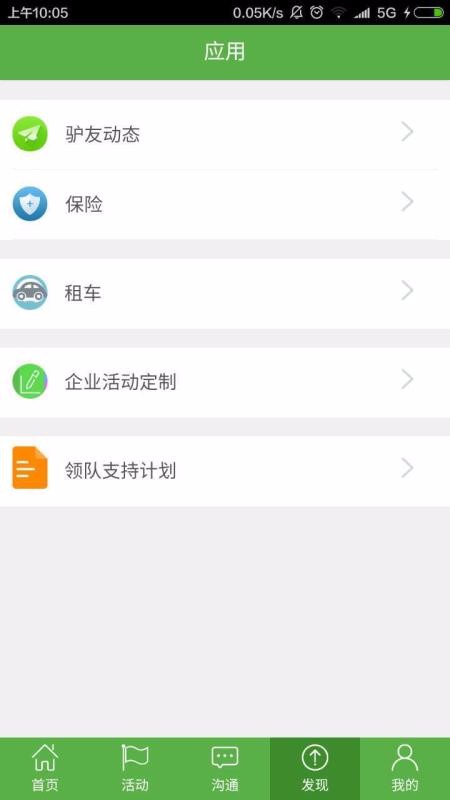 廧app-廧 v5.0.11 ׿