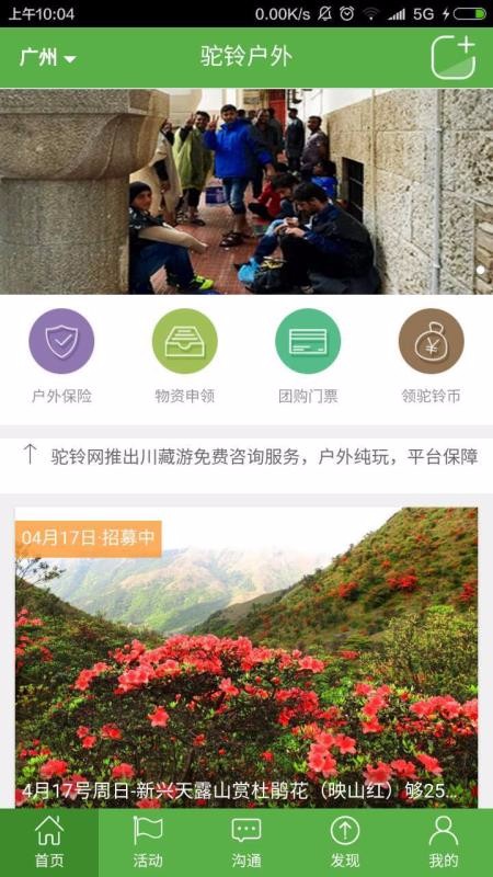 廧app-廧 v5.0.11 ׿