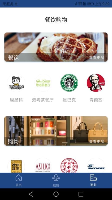 人app-人 v2.4 ׿