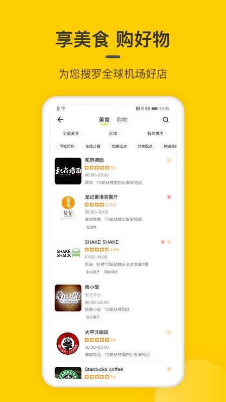 ڻapp-ڻ v1.4.1 ֻ