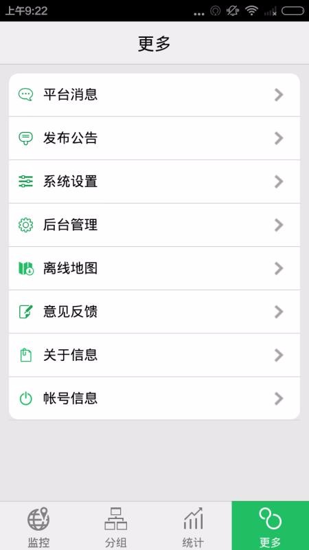 ֻ鳵app-ֻ鳵 v2.9.4 ׿