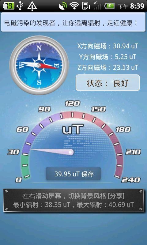 GPSapp-GPS v2.5.9 ֻ