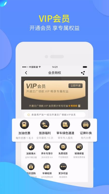 캽app-캽 v4.3.4 ׿