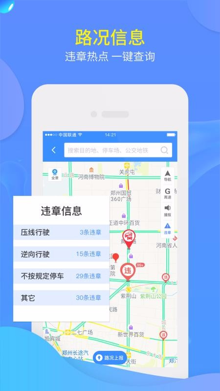 캽app-캽 v4.3.4 ׿