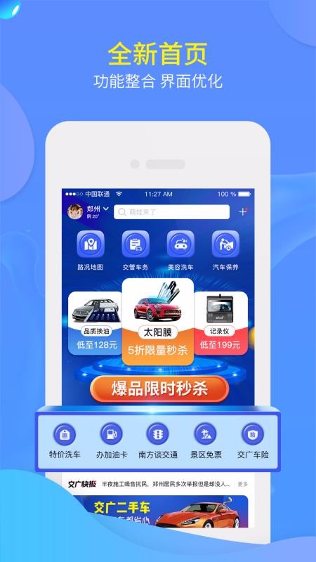 캽app-캽 v4.3.4 ׿