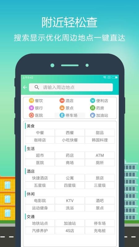 еͼapp-еͼ v2.6.1 ׿