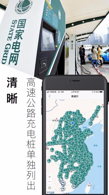 綯app-綯 v3.7.3.2020092101 ׿