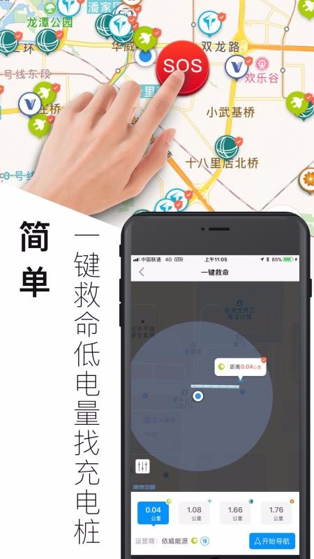 綯app-綯 v3.7.3.2020092101 ׿