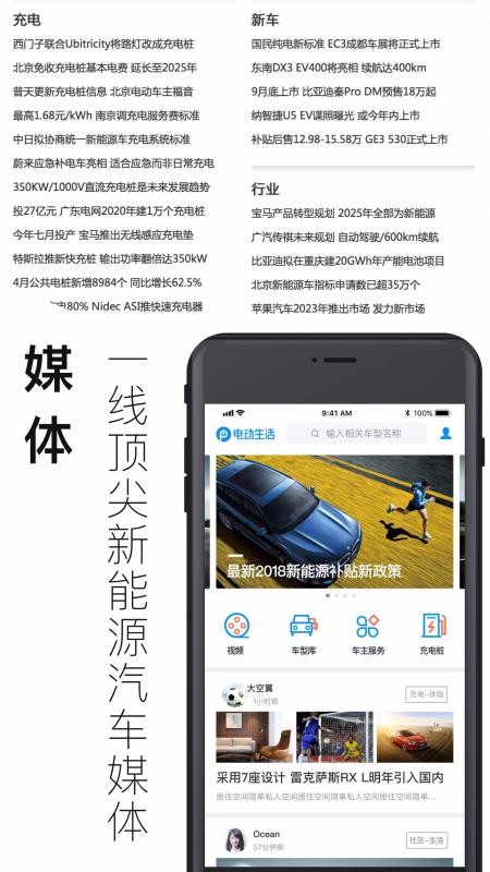 綯app-綯 v3.7.3.2020092101 ׿