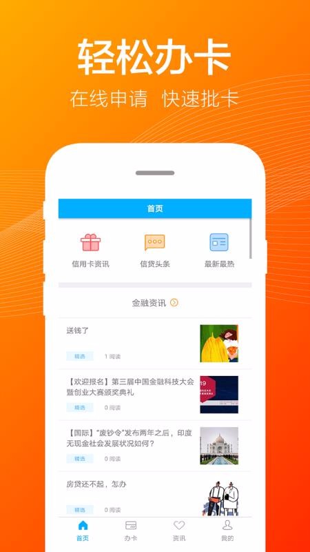 տapp-տ v1.0.0 ׿