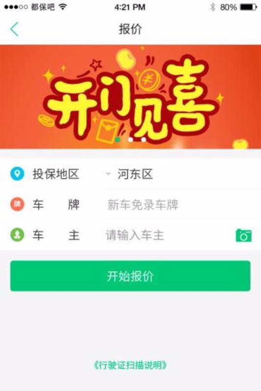 app- v5.4.0 ֻ