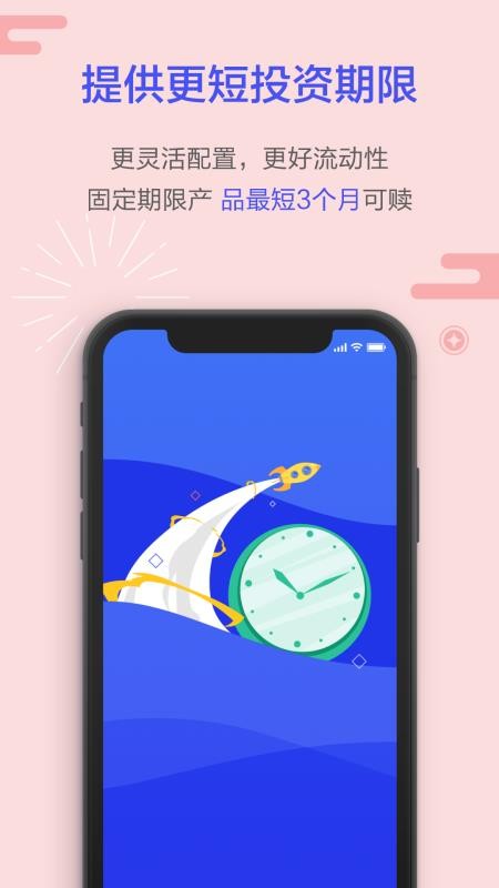 ½app-½ v2.60.0 ׿