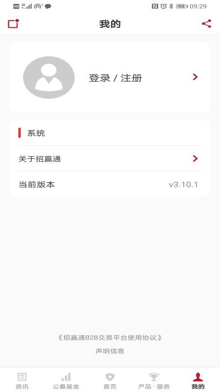 Ӯͨapp-Ӯͨ v3.10.2 ֻ