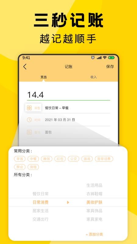 app- v1.0.0 ׿