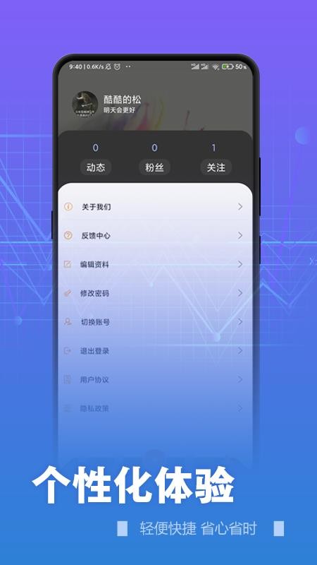 ұapp-ұ v1.0 ׿