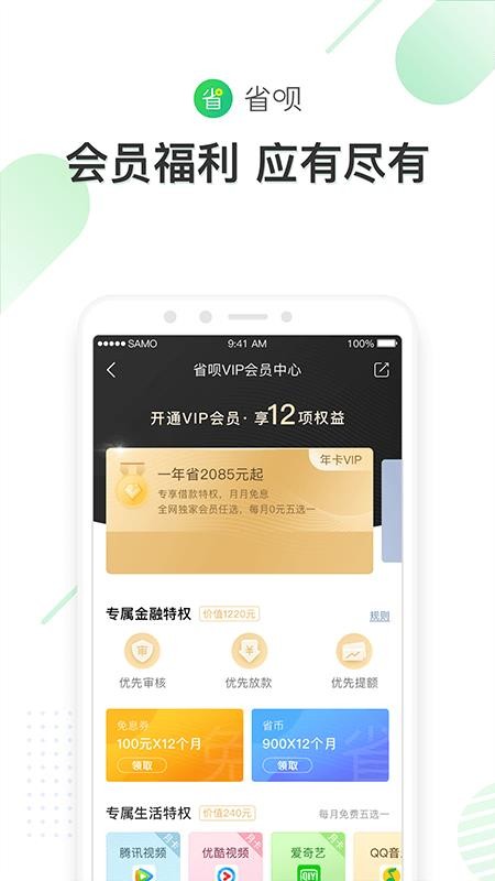 ʡapp-ʡ v7.27.0 ׿