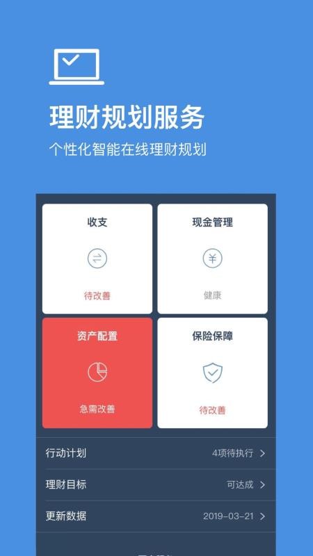 ù滮app-ù滮 v5.0.3 ׿