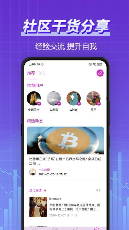 btcʤapp-btcʤ v1.0 ׿