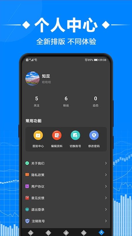 ѧԺapp-ѧԺ v1.0.0 ׿