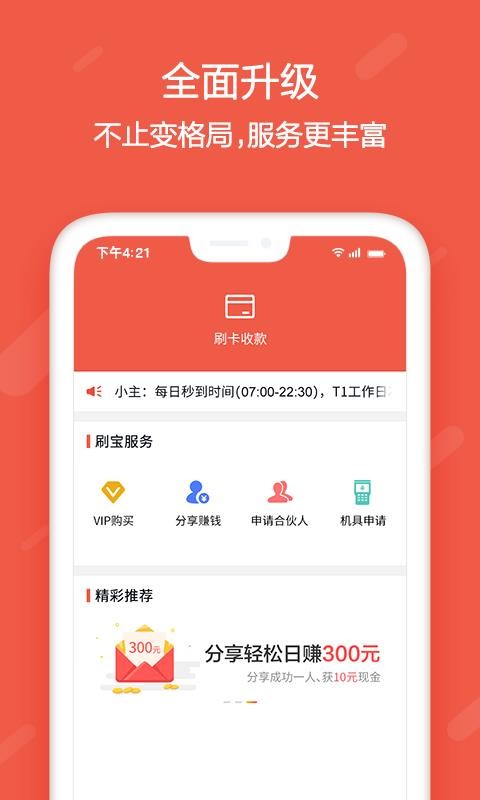 ˢapp-ˢ v2.9.5 ׿