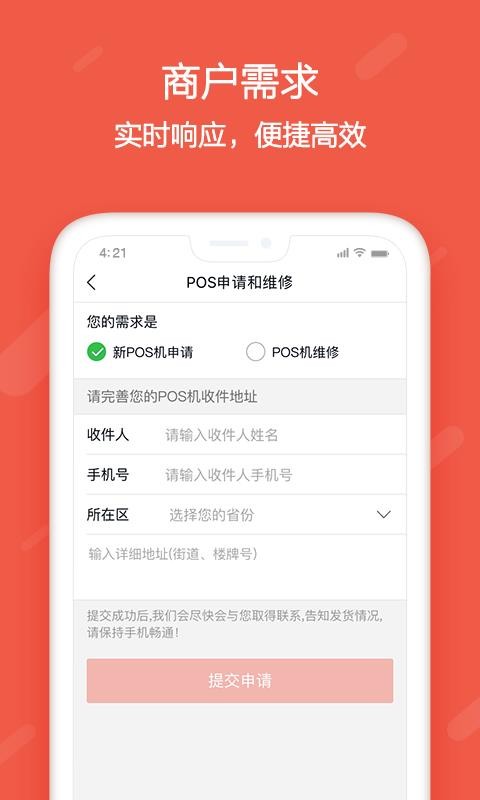 ˢapp-ˢ v2.9.5 ׿