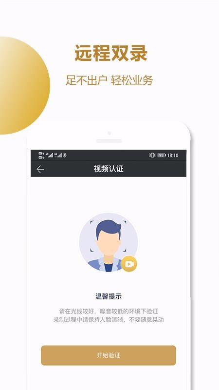 ҵ콨app-ҵ콨 v1.6 ֻ