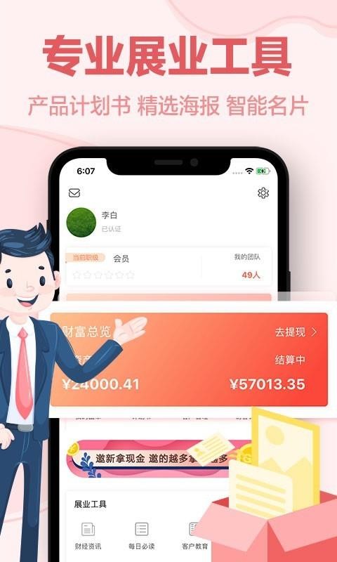 ѹӢapp-ѹӢ v3.1.2 ֻ