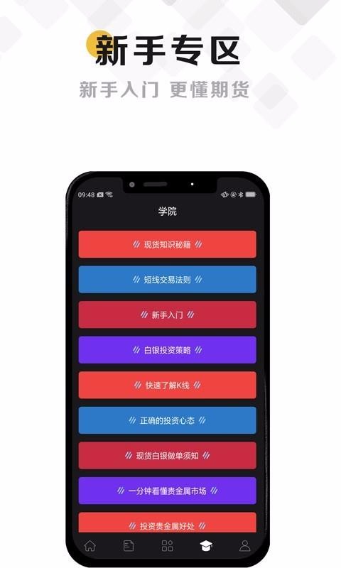 ڻͶapp-ڻͶ v1.1 ׿