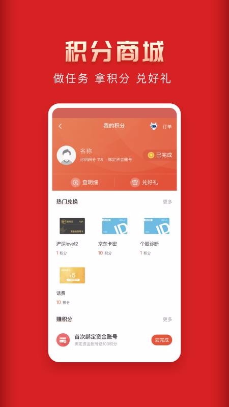 Ӯapp-Ӯ v6.1.4 ׿