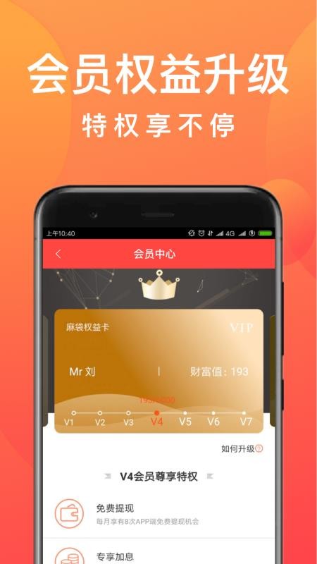 Ƹapp-Ƹ v6.6.4 ׿