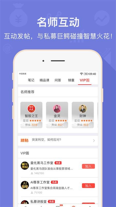 ǶӮרҵapp-ǶӮרҵ v5.6.6 ֻ