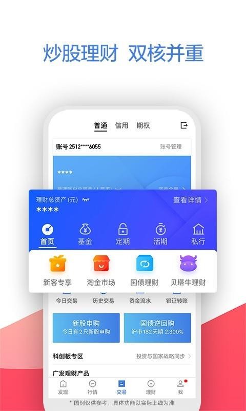 㷢Խapp-㷢Խ v9.1.0.3 ֻ