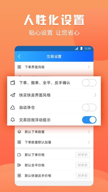 ڻeӮapp-ڻeӮ v5.4.0.0 ׿